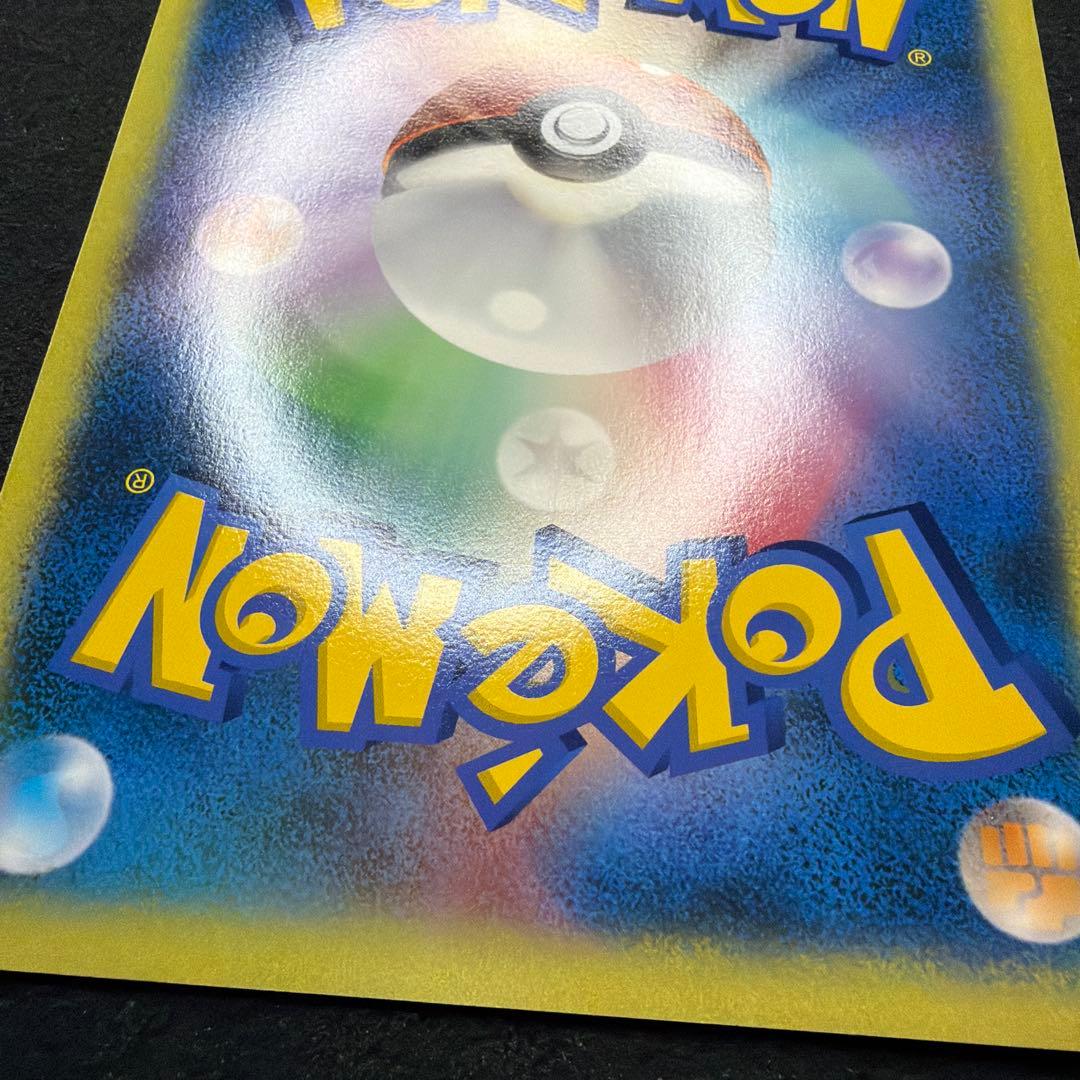 ポケモンスクープ 2005 Summer ダークルギア ジャンボカード