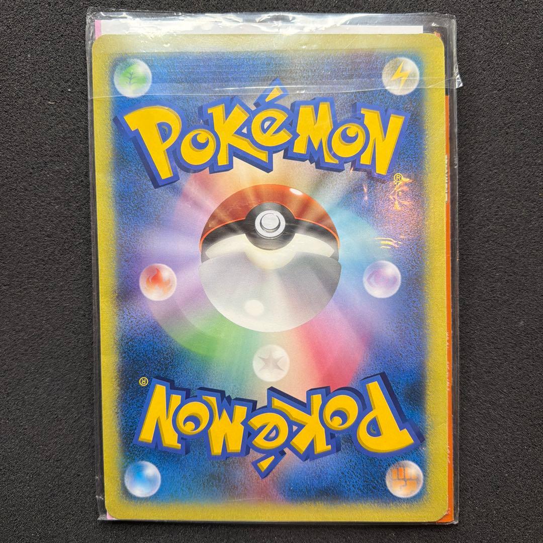 ポケモンスクープ 2005 Summer ダークルギア ジャンボカード