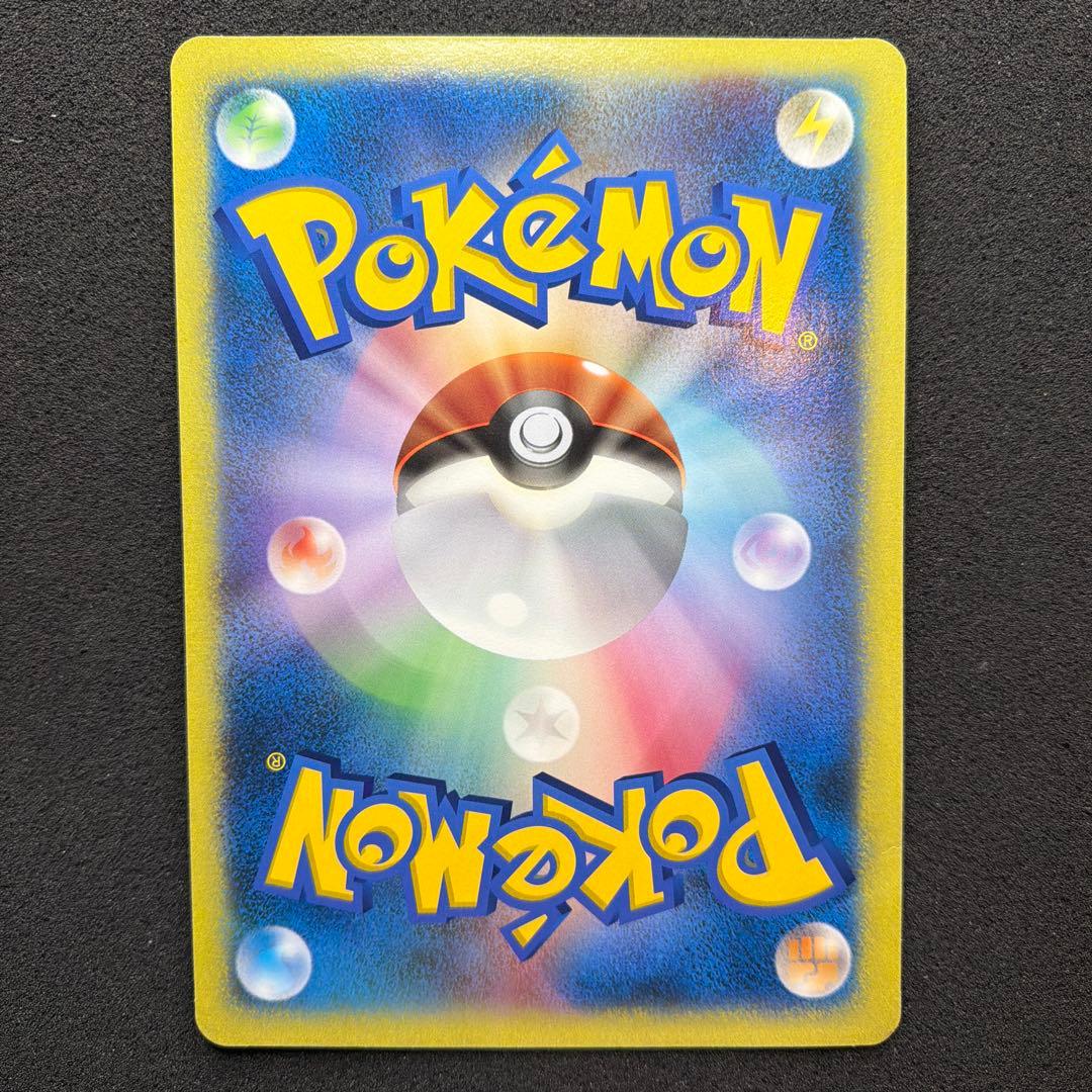 ポケモンスクープ 2005 Summer ダークルギア ジャンボカード