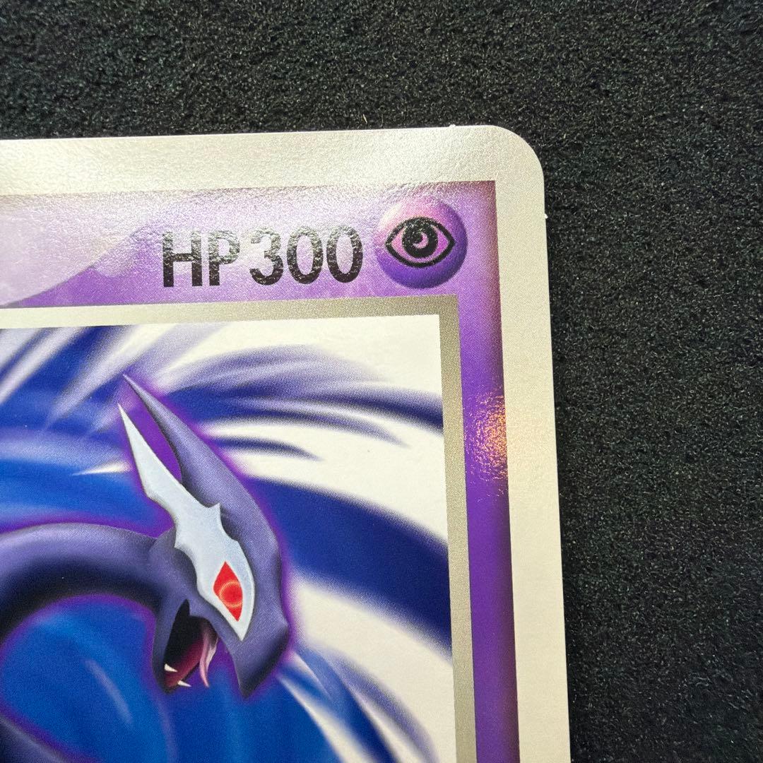 ポケモンスクープ 2005 Summer ダークルギア ジャンボカード