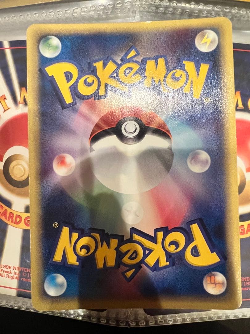 最終値下げ！！ポケモンカード ピジョット ★ 第1弾基本拡張パック123/128