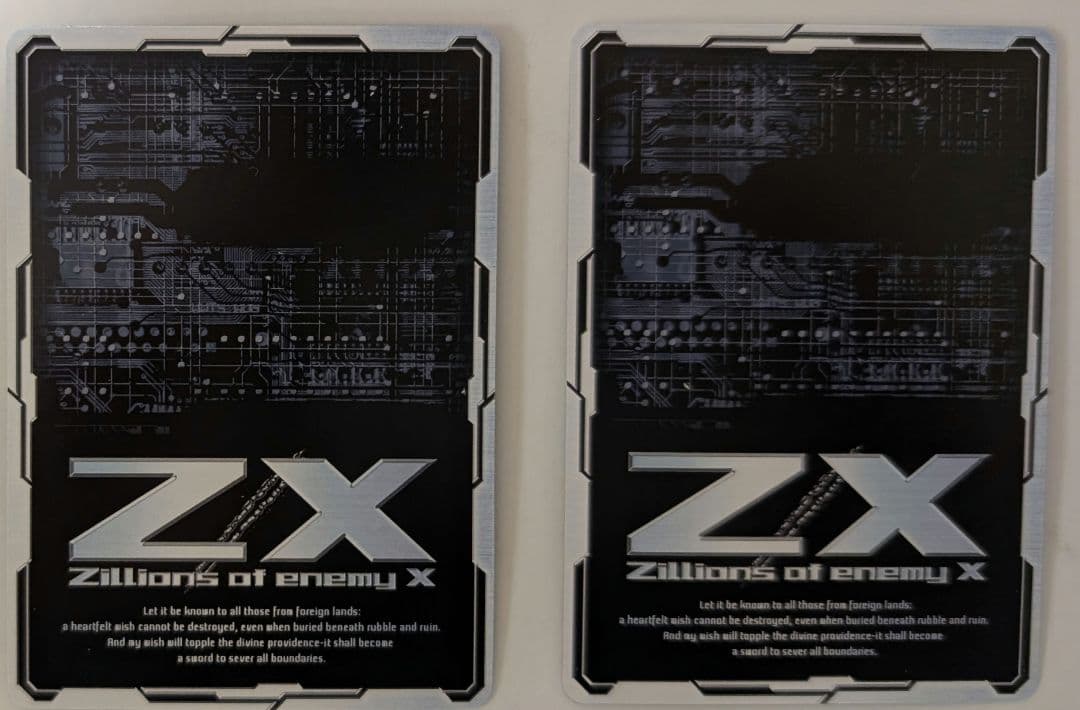 ゼクス 星界§継承 竜の姫君 星界§開化 姫君と竜 13th Z/X