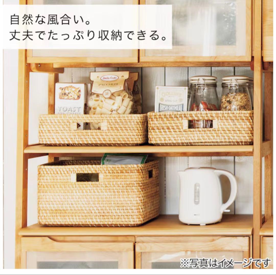 ＲINAKKO様ご検討中　重なるラタンバスケット　無印　ニトリ　収納