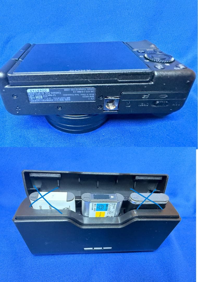 a*a様 シ*ミ様 SONY ZV-1　デジタルカメラ　本体他付属品あり