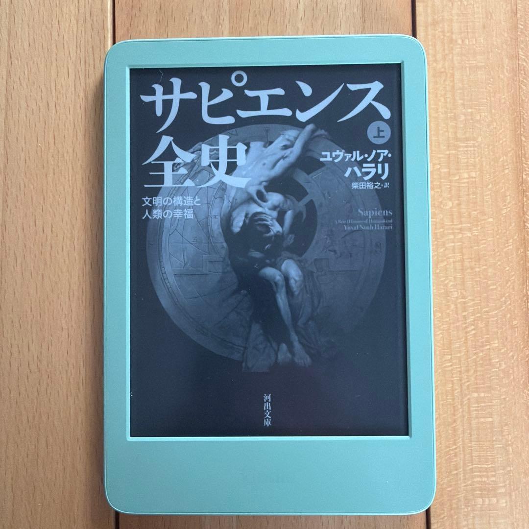 電子書籍リーダー本体 Amazon Kindle