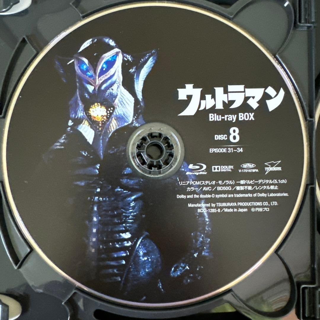ウルトラマン Blu-ray BOX Standard Edition〈9枚組〉