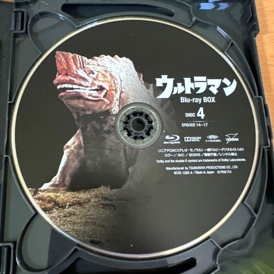 ウルトラマン Blu-ray BOX Standard Edition〈9枚組〉