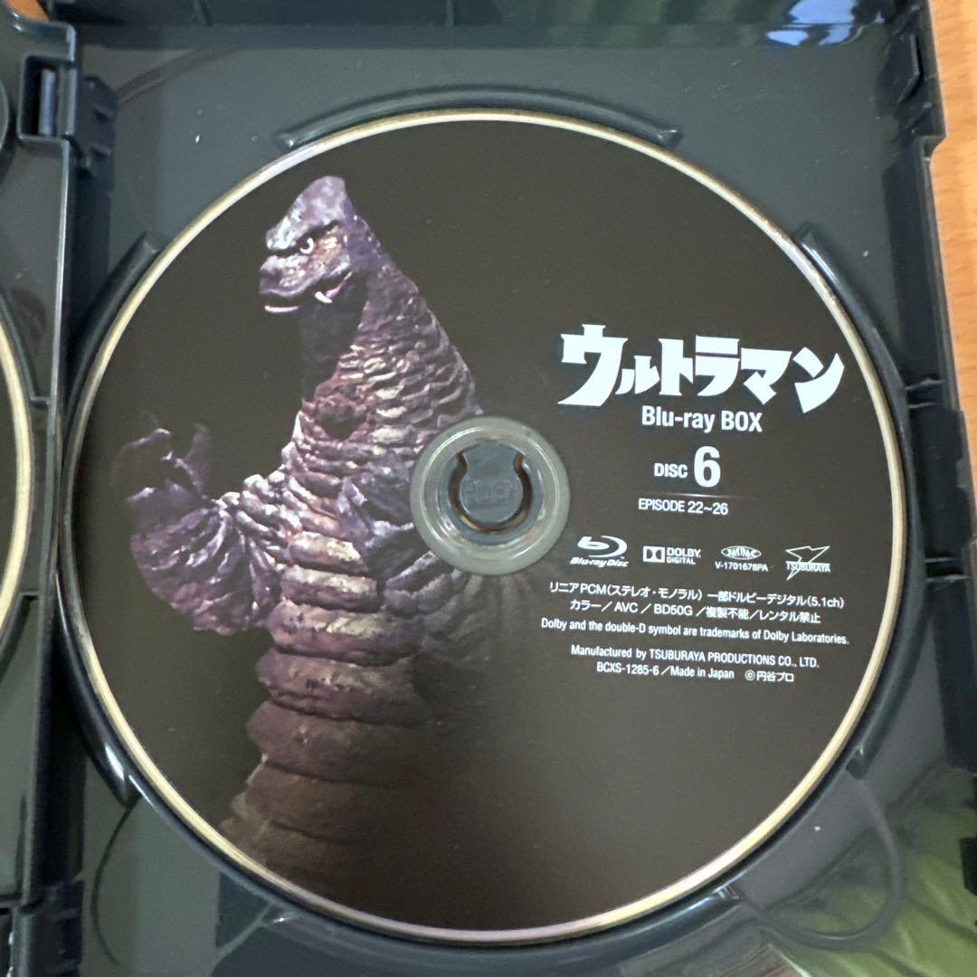 ウルトラマン Blu-ray BOX Standard Edition〈9枚組〉