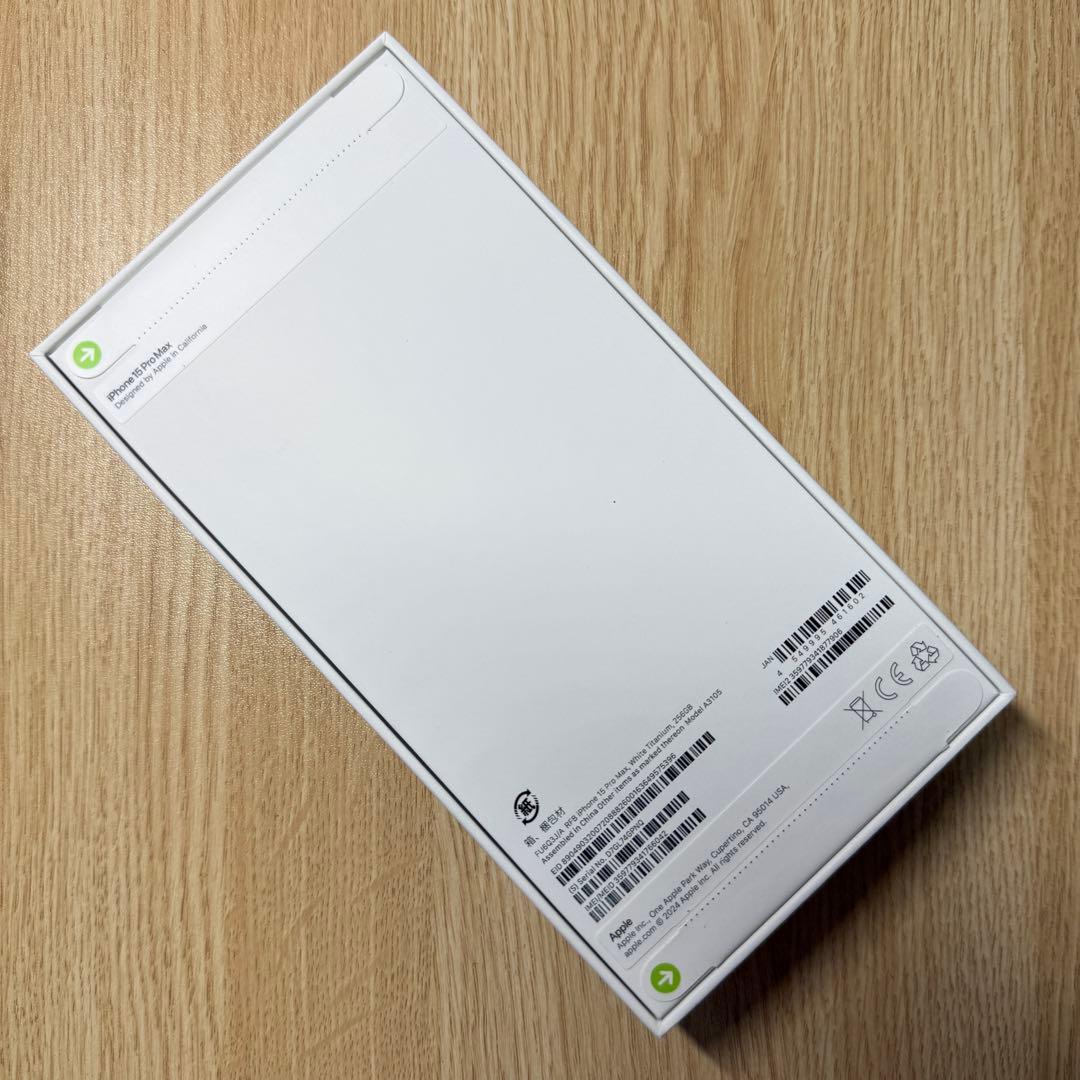 未開封品 iPhone 15ProMax 256GB ホワイト国内版SIMフリー