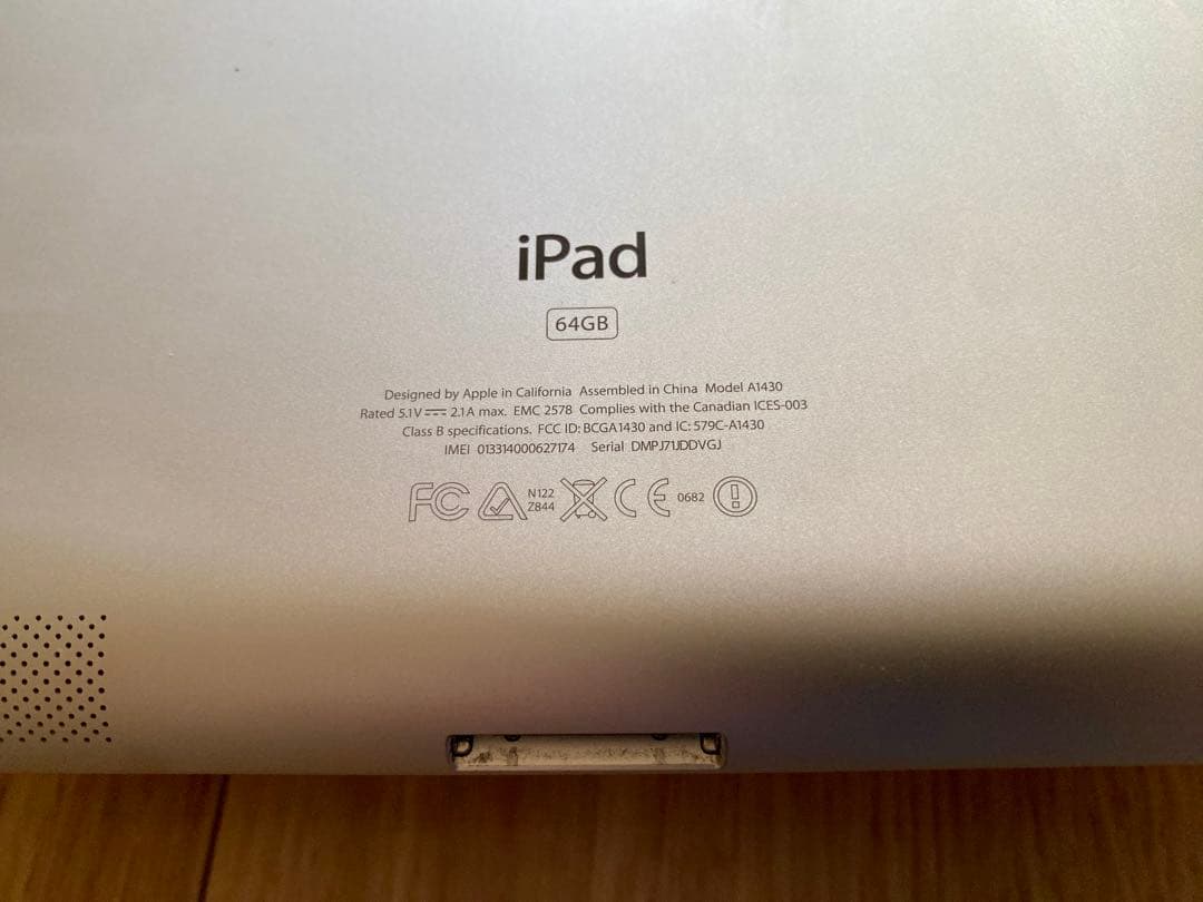 iPad 第３世代（64GB）　初期化済み アイパッド アップル　Apple