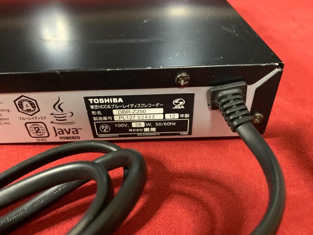 訳あり 東芝純正最終モデル REGZAブルーレイ DBR-Z250 整備済み