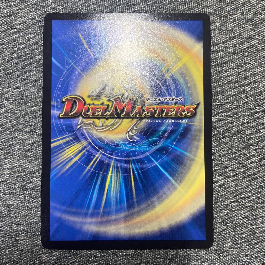 異端流しオニカマス　cs プロモ