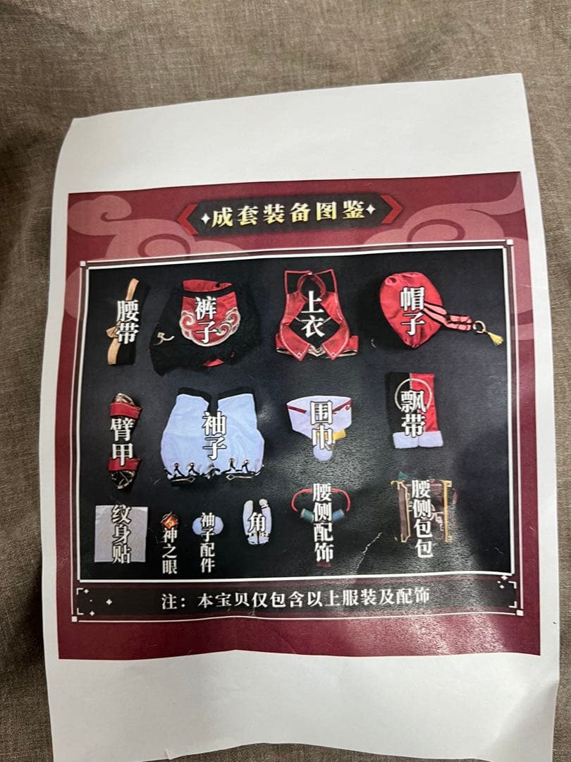 【原神】煙緋　コスプレ　ウィッグ付き