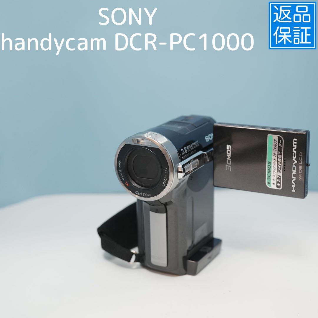 SONY handycam DCR-PC1000 ビデオカメラ a4005