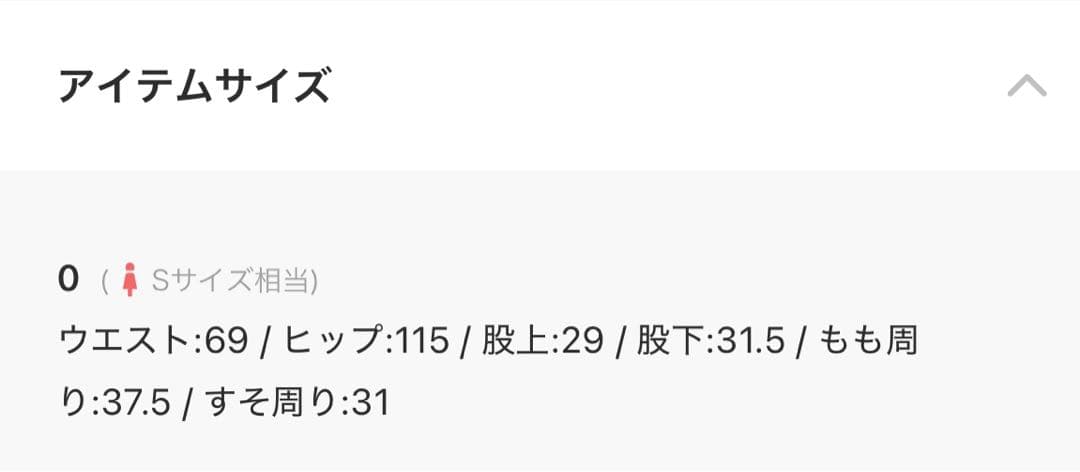 【Dickies×LILYBROWN】ベルテッドトチノハーフパンツ