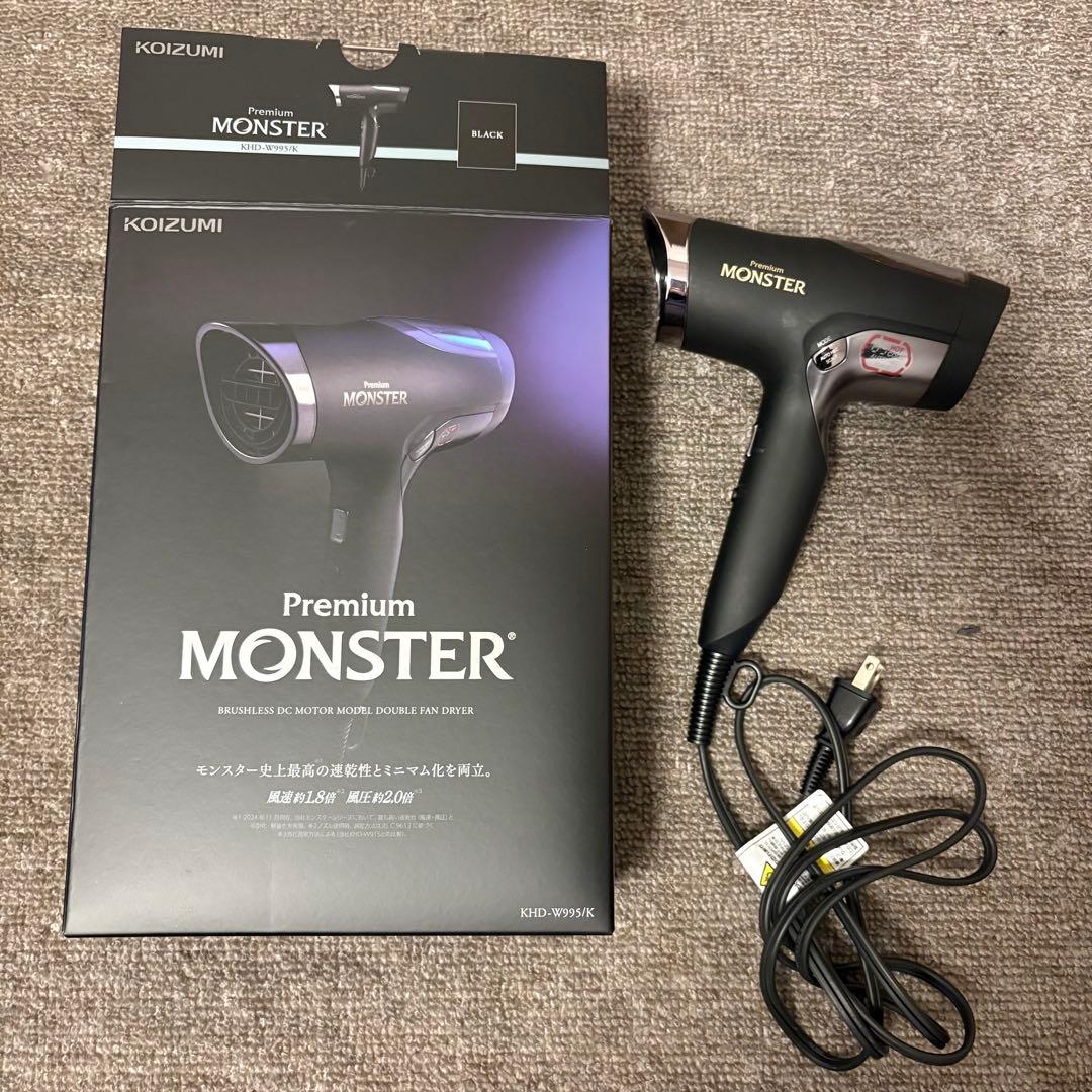 KOIZUMI Premium MONSTER ヘアドライヤー
