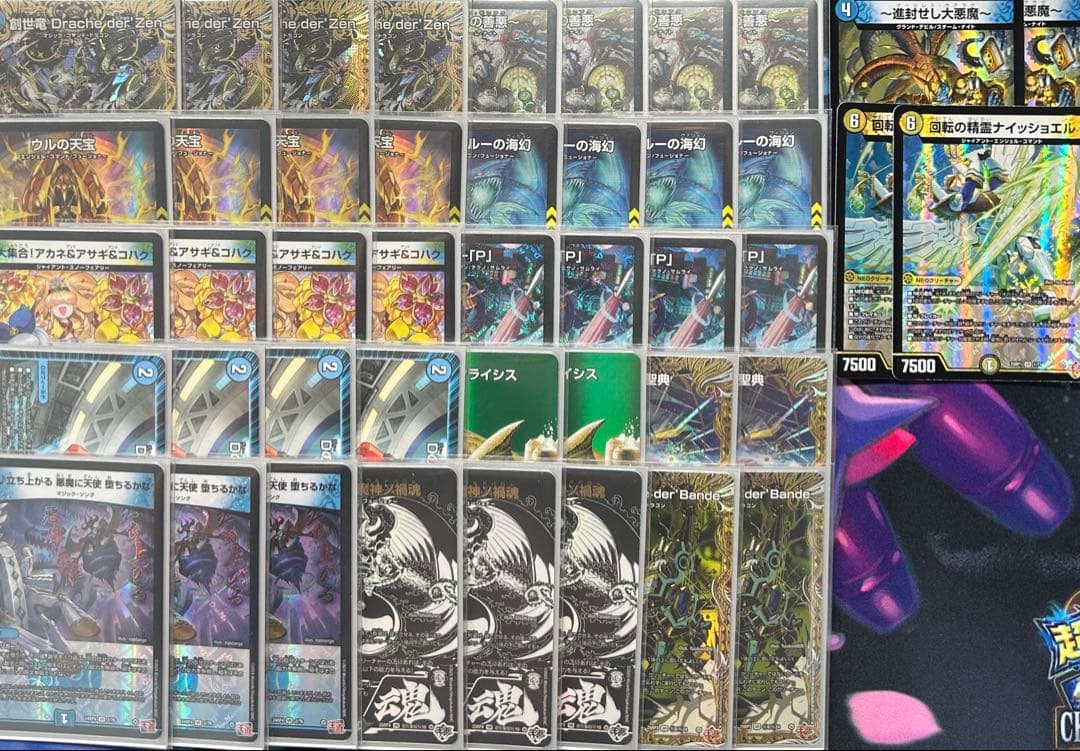 4c創世竜　デッキ　微高レート