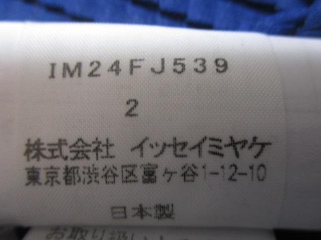 m21270・新品★イッセイミヤケ・ホワイトラベル★プリーツ加工カットソー