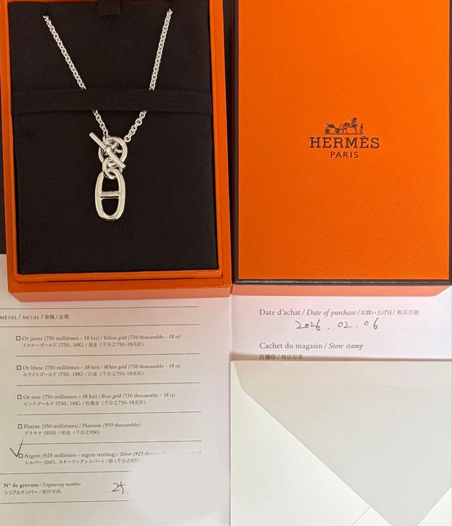 新品未使用HERMES シェーヌダンクルアミュレットシルバーネックレス