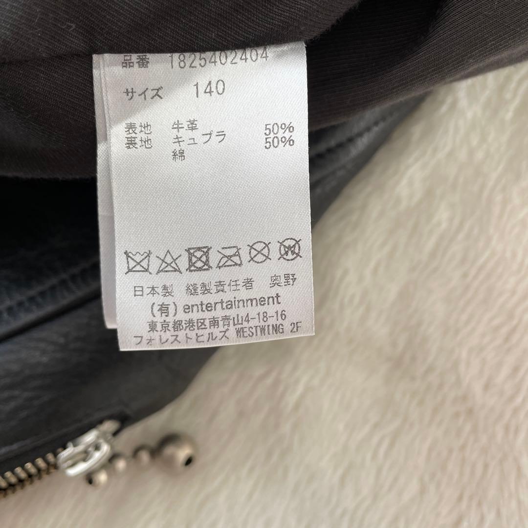 ビューティフルピープル　ライダース　140