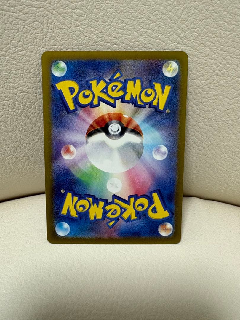 け*た様 コイキング AR SV1a トリプレットビート 080/073