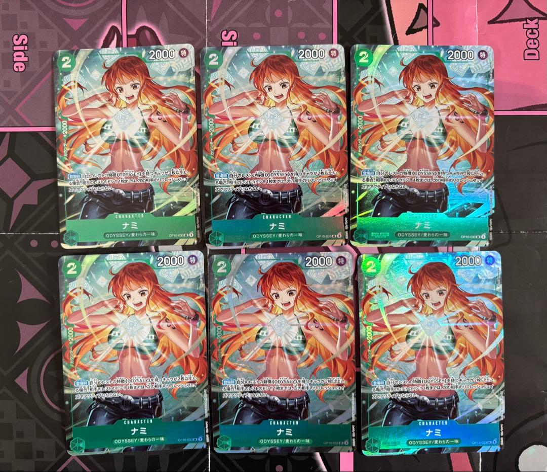 ワンピースカード ナミ　OP10-033 最強ジャンプ　応募者全員サービス計6枚