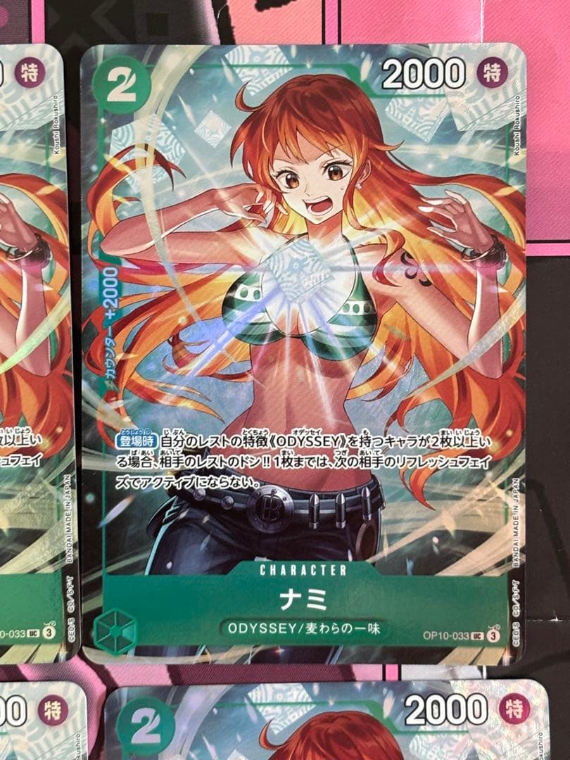 ワンピースカード ナミ　OP10-033 最強ジャンプ　応募者全員サービス計6枚