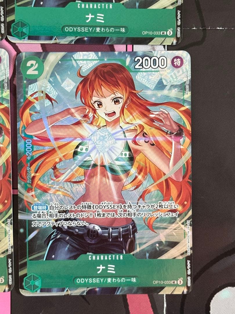 ワンピースカード ナミ　OP10-033 最強ジャンプ　応募者全員サービス計6枚