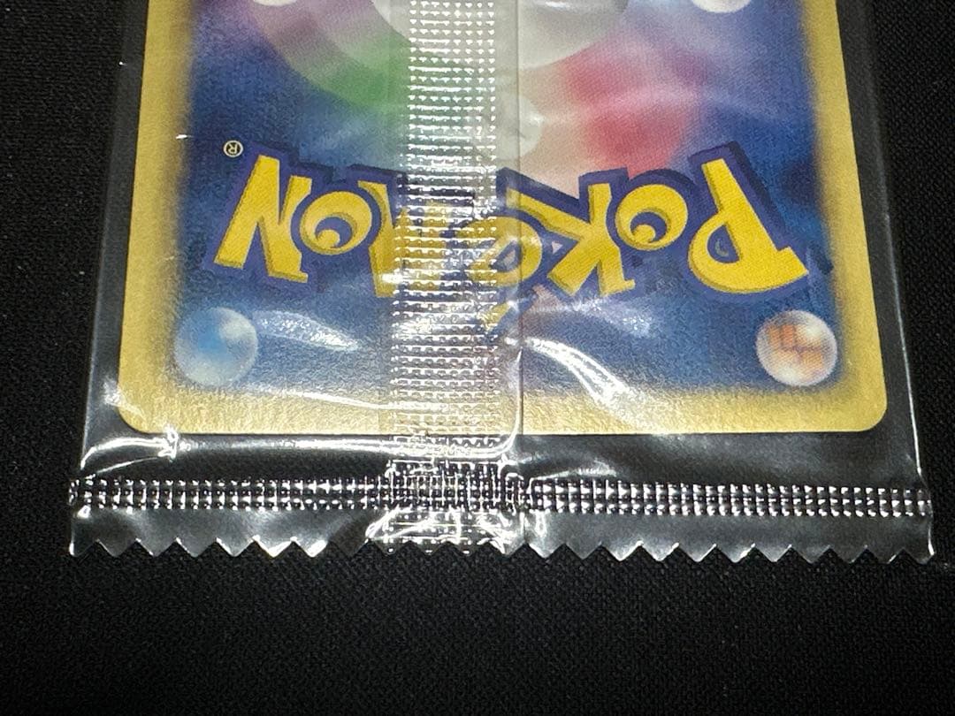 【未開封】ポケモンカード 黒いレックウザ プロモ ノブナガの野望 特典