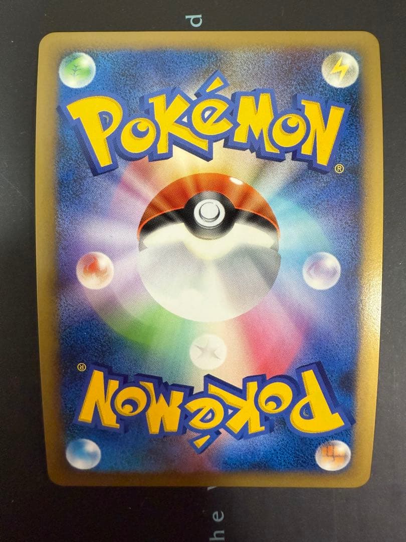 ポケモンカード 勝利のメダル 銀 ピカチュウ プロモ 032/L-P