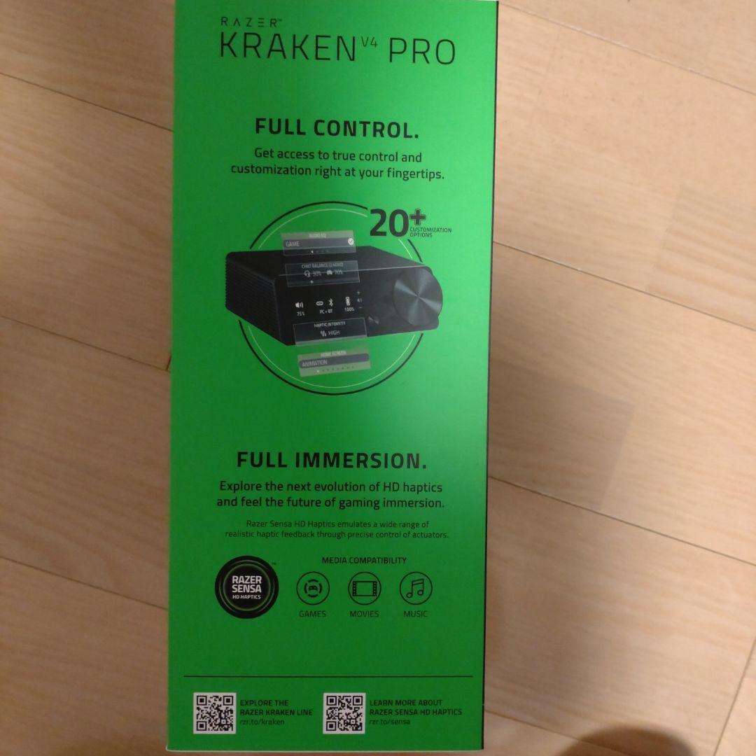 Razer Kraken V4 Pro／Base Station Chroma