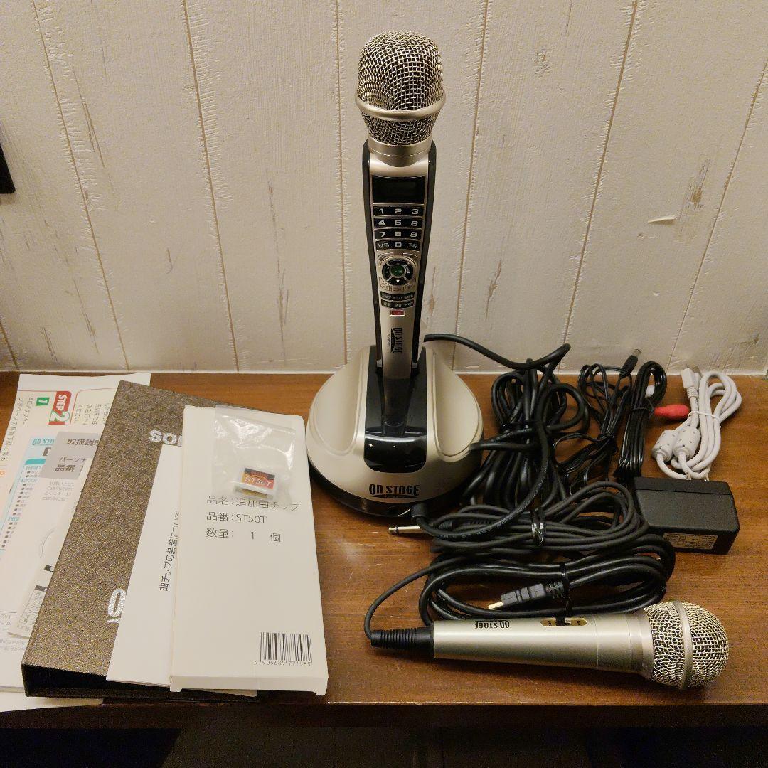 おうちカラオケ オンステージ PK-FB01GT 追加チップ・ペアマイク付