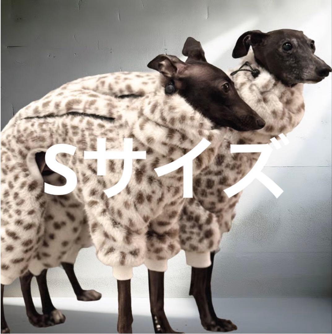 【きなこ】USHH エコファー ロンパースSサイズ