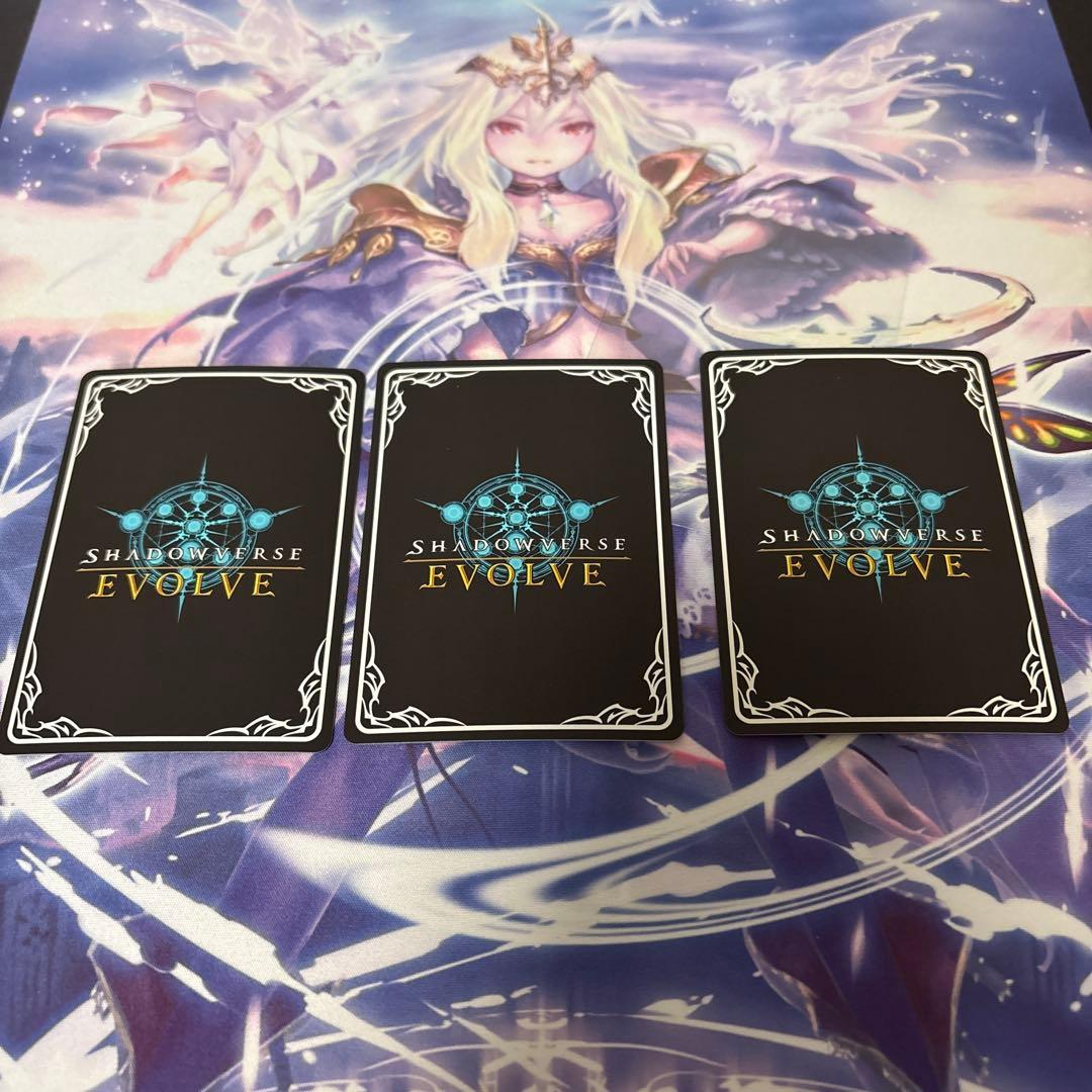 アグネスタキオン 進化前SP3枚セット