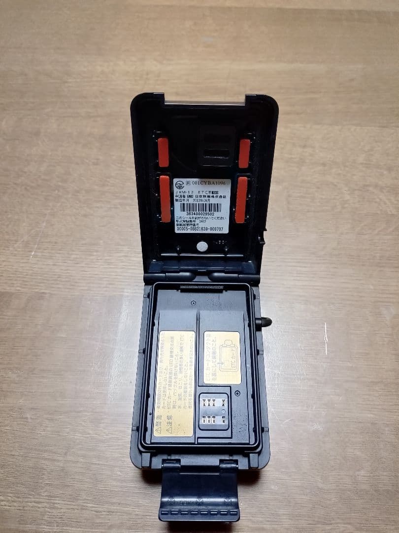 ポータブル ETC 防水仕様 電池式 二輪 バイク ハーレー　ビンテージ　12