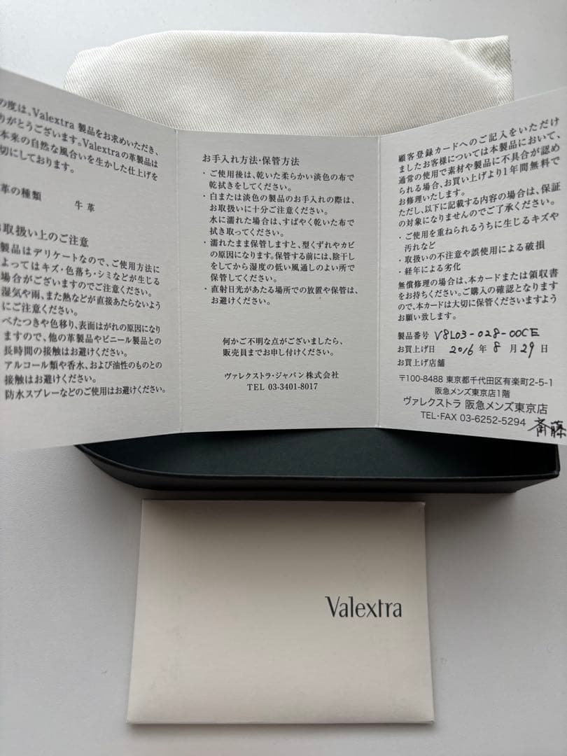 Valextra グレー レザー 名刺入れ　ヴァレクストラ