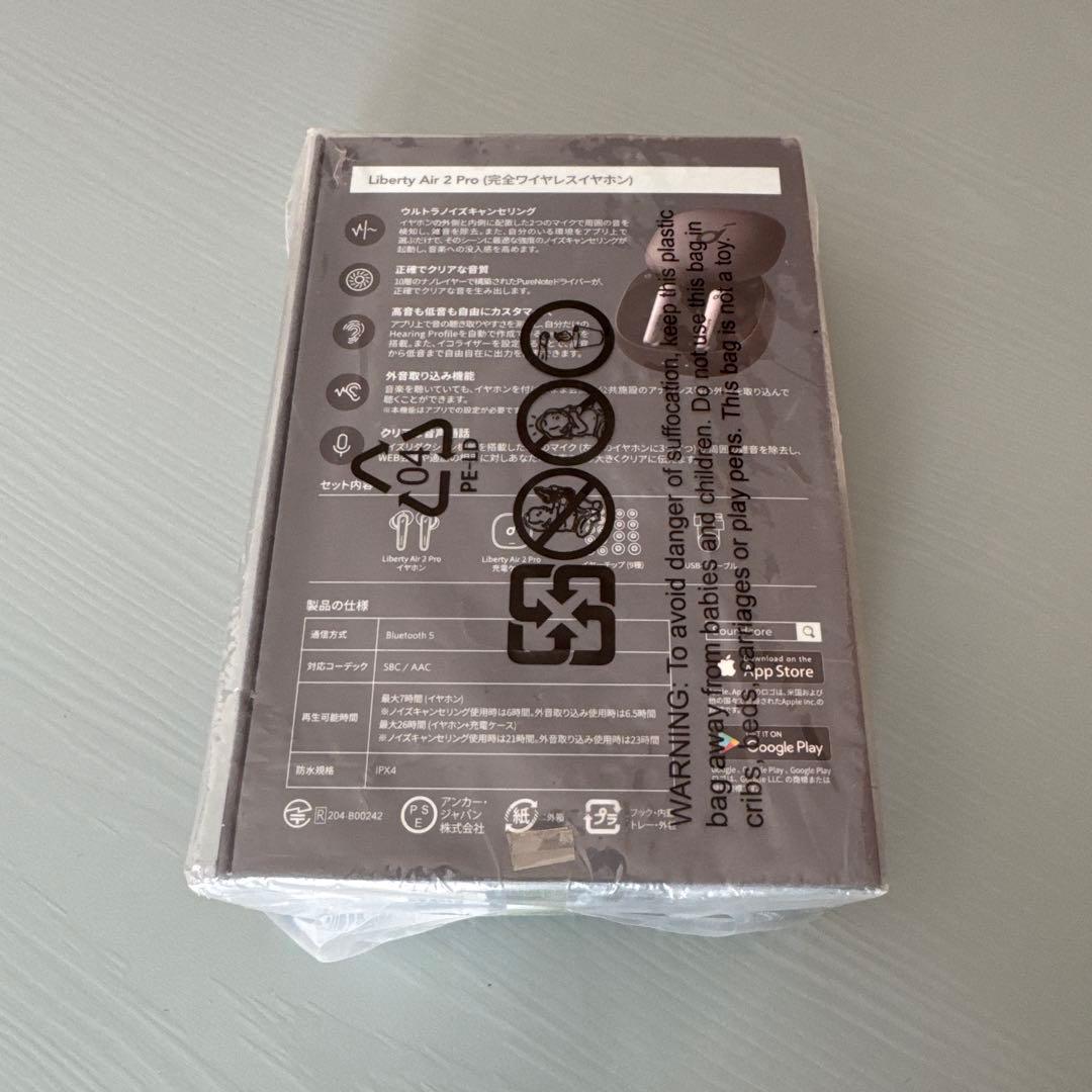 Anker Liberty Air 2 Pro ワイヤレスイヤホン 未開封新品