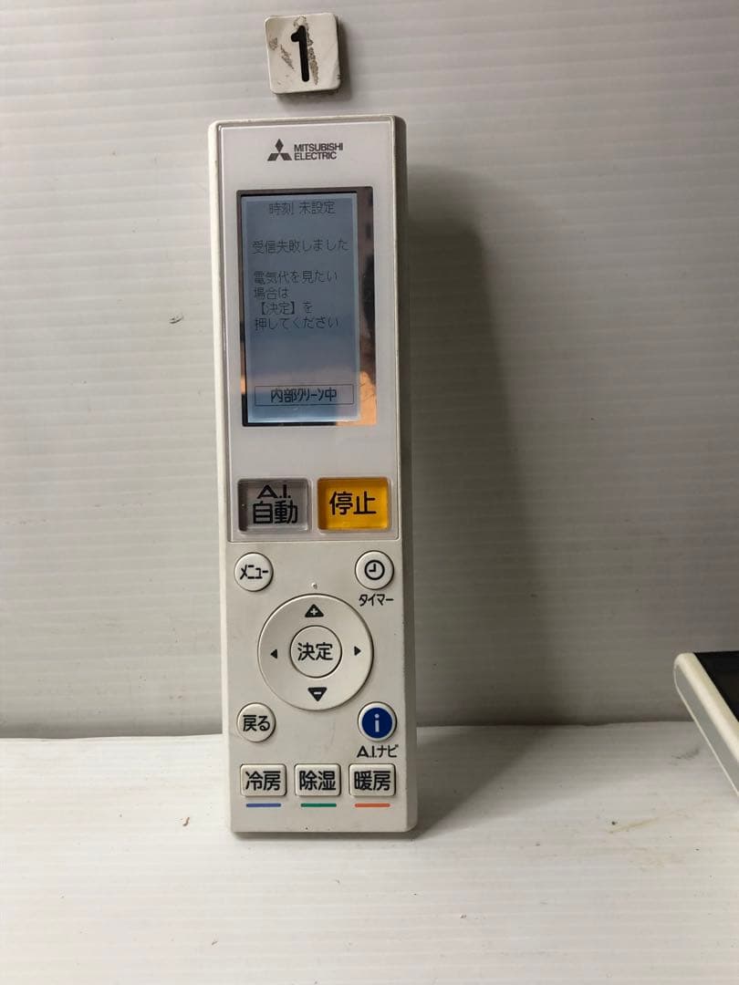 Mitsubishi 三菱 エアコン リモコン AAG192 送料無料