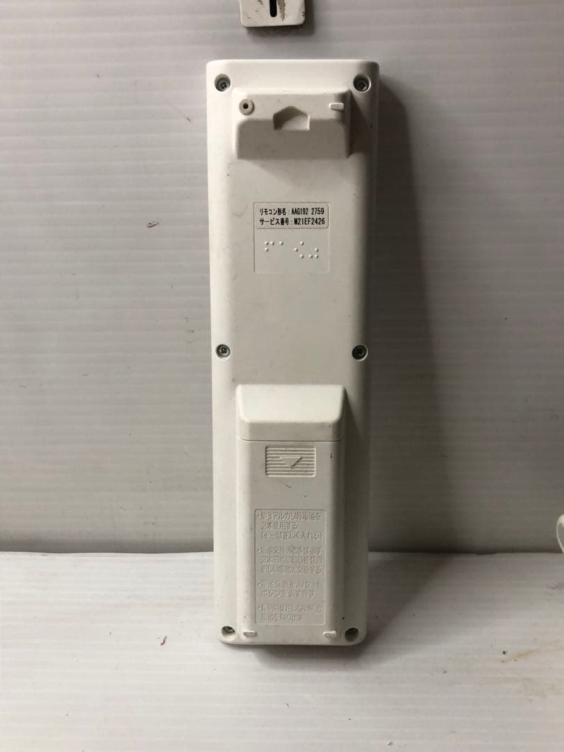 Mitsubishi 三菱 エアコン リモコン AAG192 送料無料