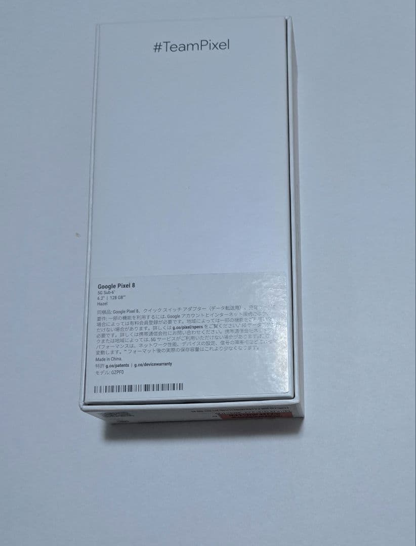 Google Pixel 8 本体