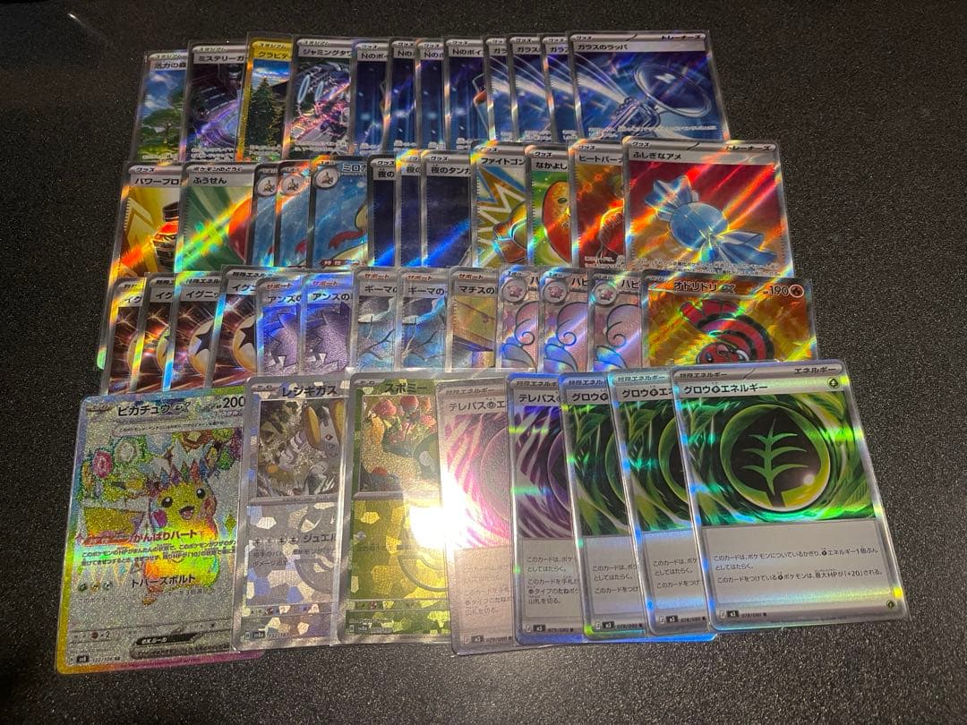 ポケカ　汎用カード　まとめ売り