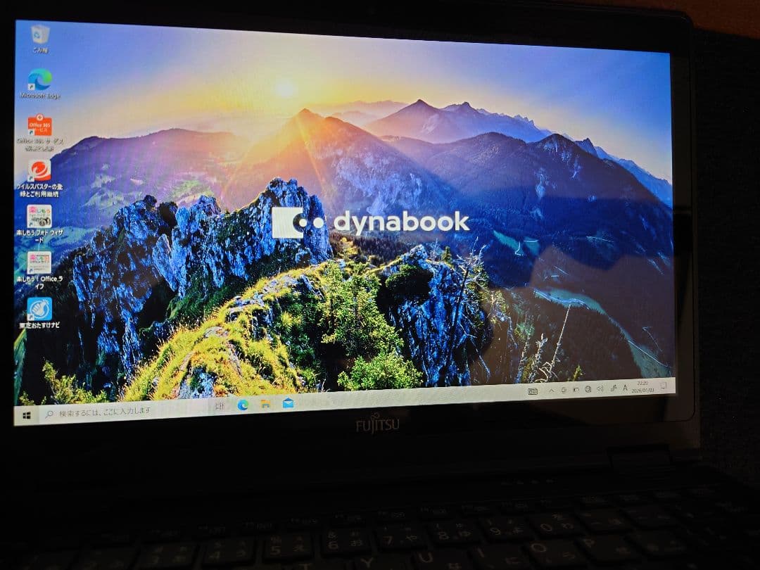 Fujitsu Lifebook ノートPC ジャンク品です。