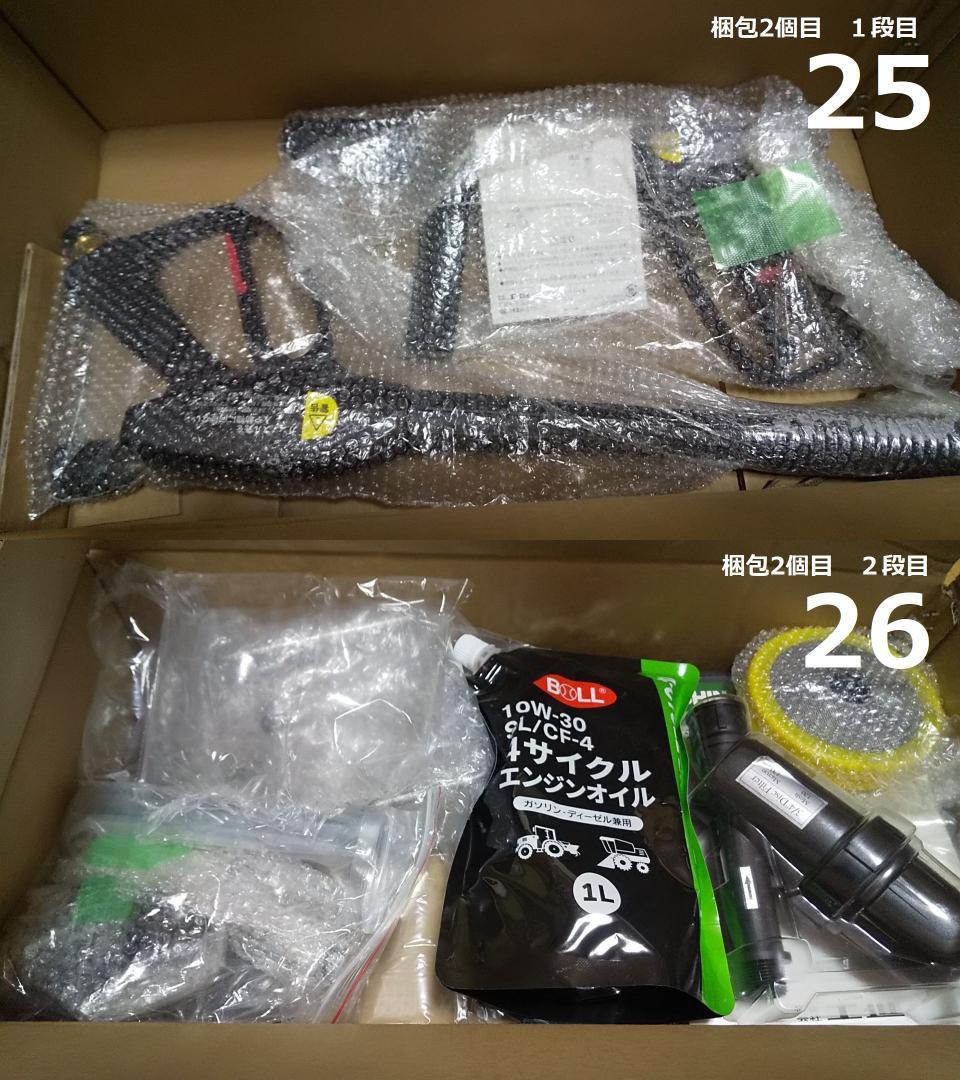 工進　エンジン式高圧洗浄機　JCE-1710