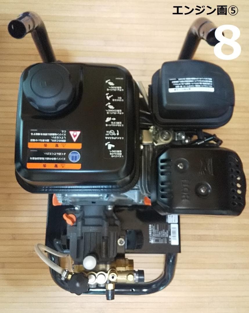 工進　エンジン式高圧洗浄機　JCE-1710