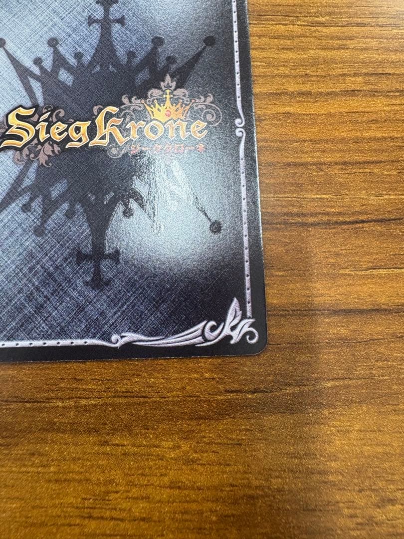 進撃の巨人 リヴァイ 人類最強リヴァイ ジーククローネ GSS サイン カード