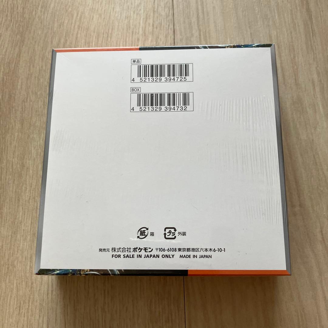 667 ポケモンカード　古代の咆哮　1ボックス