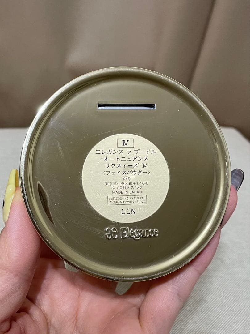 【残量8割以上】エレガンス ラプードル オートニュアンス リクスィーズ Ⅳ