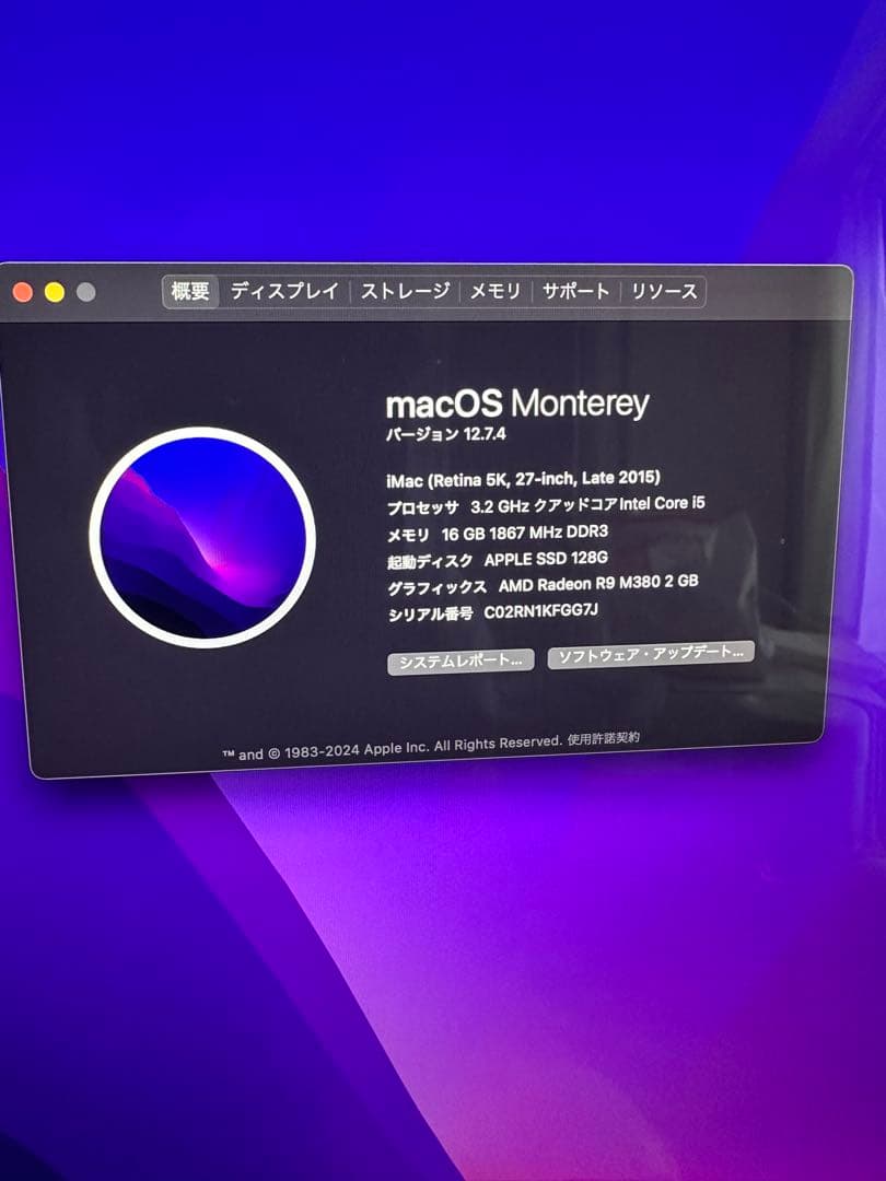 iMac 2015 27inch16gメモリ128GB SSD+ 1TB HDD