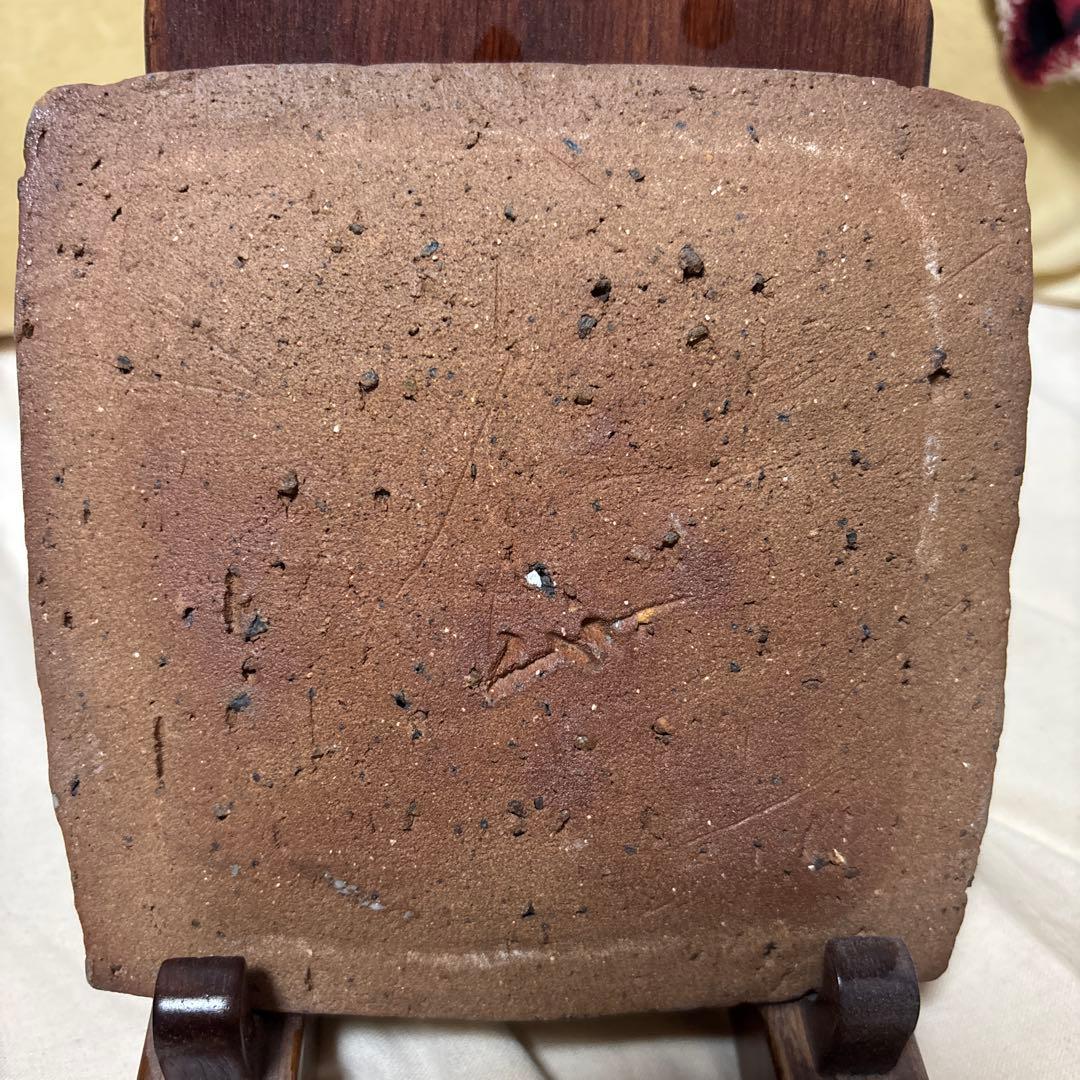 中川自然坊　絵唐津四方皿　未使用品