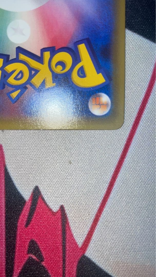 サーナイトEX RR CP3 ポケキュンコレクション 019/032